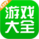 4399游戏盒安装免费下载最新版