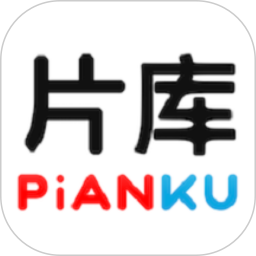 片库视频app下载