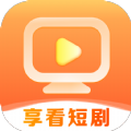享看短剧app最新版