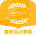 麦积会计教育APP官方版下载