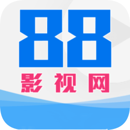 88影视app免费下载安装2023