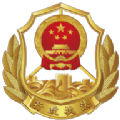豫交办app下载苹果