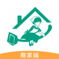 轻洁到家商家端app官方下载