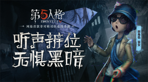 《第五人格》压机有什么用