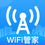 WiFi网络钥匙最新版本下载