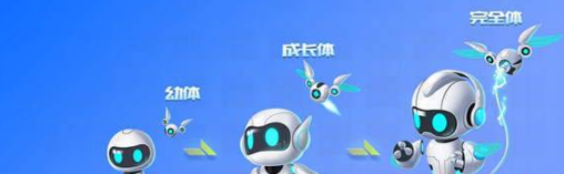 《QQ飞车》未来机器人宠物技能有哪些