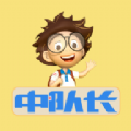 中队长零食软件下载