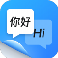 风平同声翻译器APP最新版