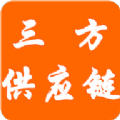AI智能物流管理系统app官方版下载