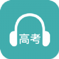 蘑耳听力app下载