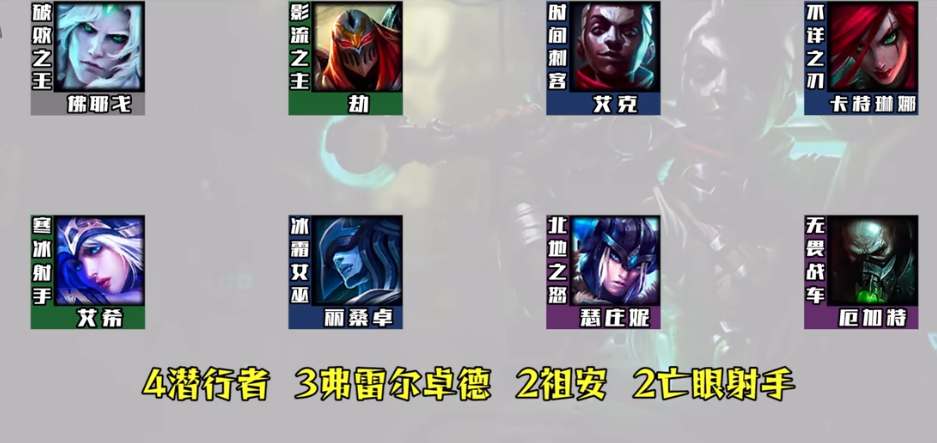 《云顶之弈》s9艾克阵容玩法指南
