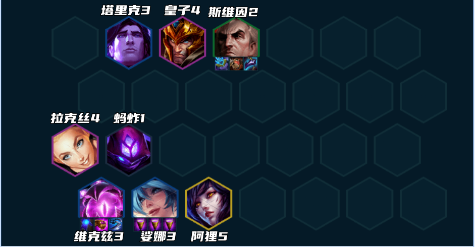 《云顶之弈》S9赛季法师阵容怎么玩