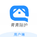 青青陪护app下载