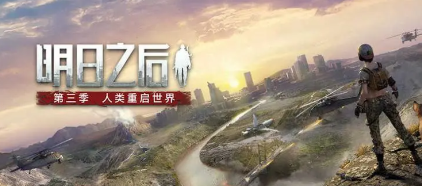 《明日之后》营地怎么创建