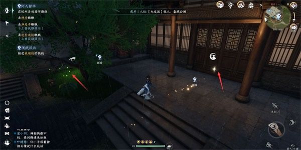 《逆水寒手游》何人留字任务玩法分享