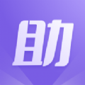 紫色登号器最新版下载安装下载