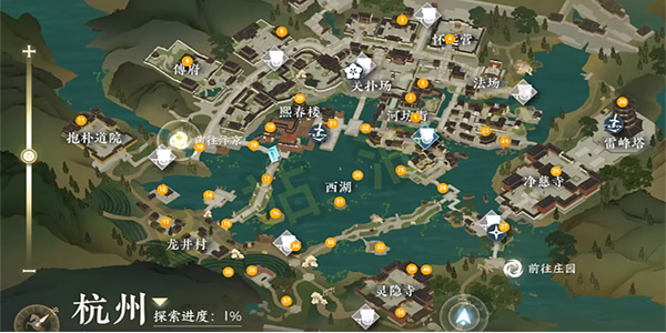 《逆水寒手游》善恶断任务完整流程一览