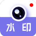 多多水印相机app下载