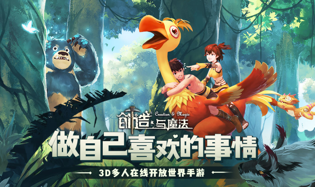 《创造与魔法》2023年7月5日兑换码介绍