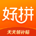 好拼商城app安卓版下载最新版下载