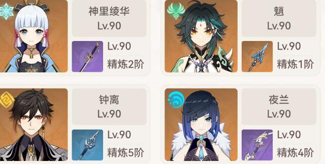 《原神》3.8强度党抽卡攻略