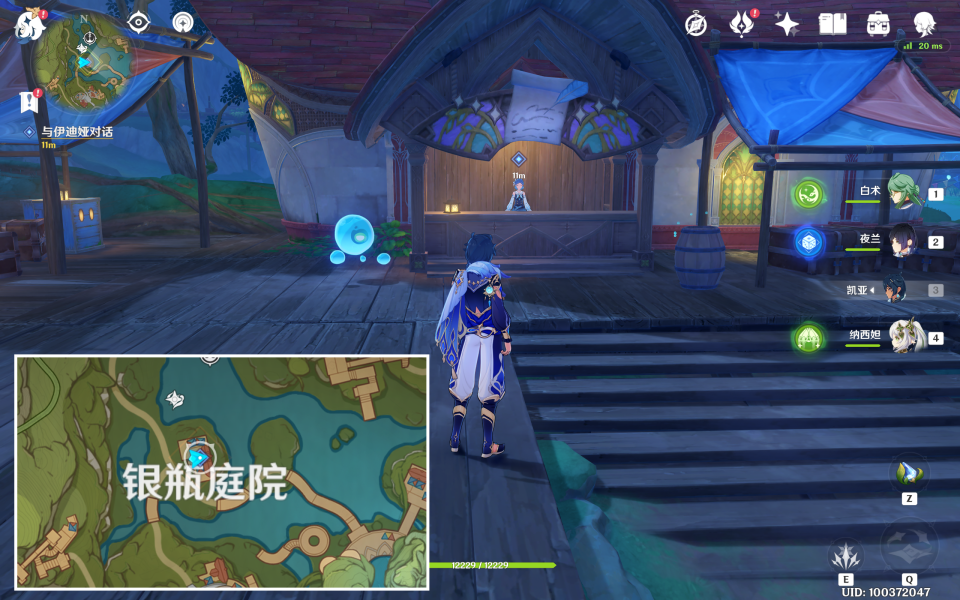 《原神》千奇澴回任务速通攻略