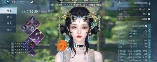 《逆水寒手游》巧觅贼踪任务速通攻略