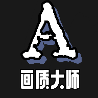 mfhzcc无任务画质大师下载安装2023
