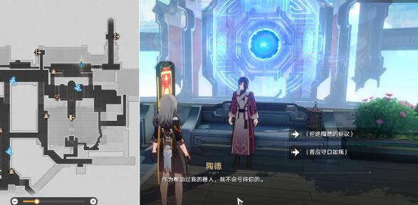 《崩坏星穹铁道》学术研究续第3天任务速通攻略
