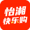 怡湘快乐购官方最新版下载
