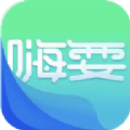 嗨耍成都app下载