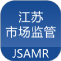 江苏市场监管app最新版下载