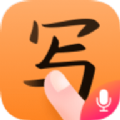 手写输入法免费版下载