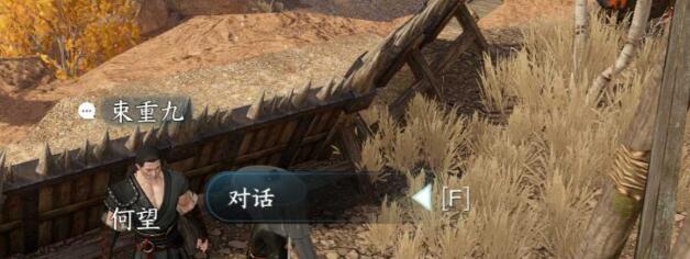 《逆水寒手游》弦语狼哭任务完成攻略