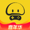 蘑菇云游戏app最新版下载