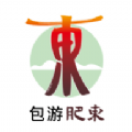 包游肥东app下载
