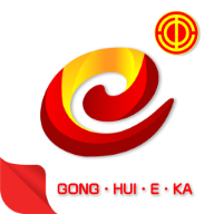 河南工会e卡app官方下载安装最新版