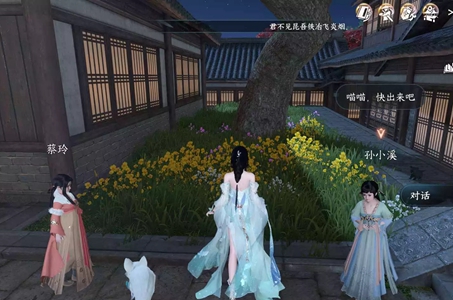 《逆水寒手游》抢猫奇遇任务触发及完成攻略