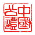 国力公证官方版下载