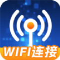 万能wifi专业大师app官方版下载