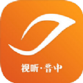 视听晋中app下载空中课堂下载