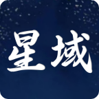 星域社区app安卓版下载安装2023