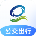 高淳公交出行app下载官网版下载