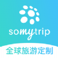 全球旅游定制最新版app下载