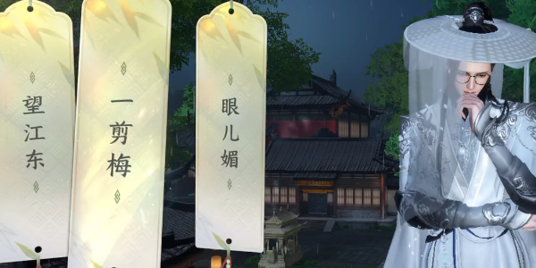 《逆水寒手游》杭州词话灵隐寺怎么做