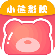 小熊影视app官方下载最新版