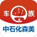 车e族app官方版下载安卓版下载