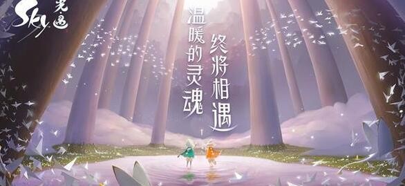 《光遇》2023年8月14日每日任务攻略介绍