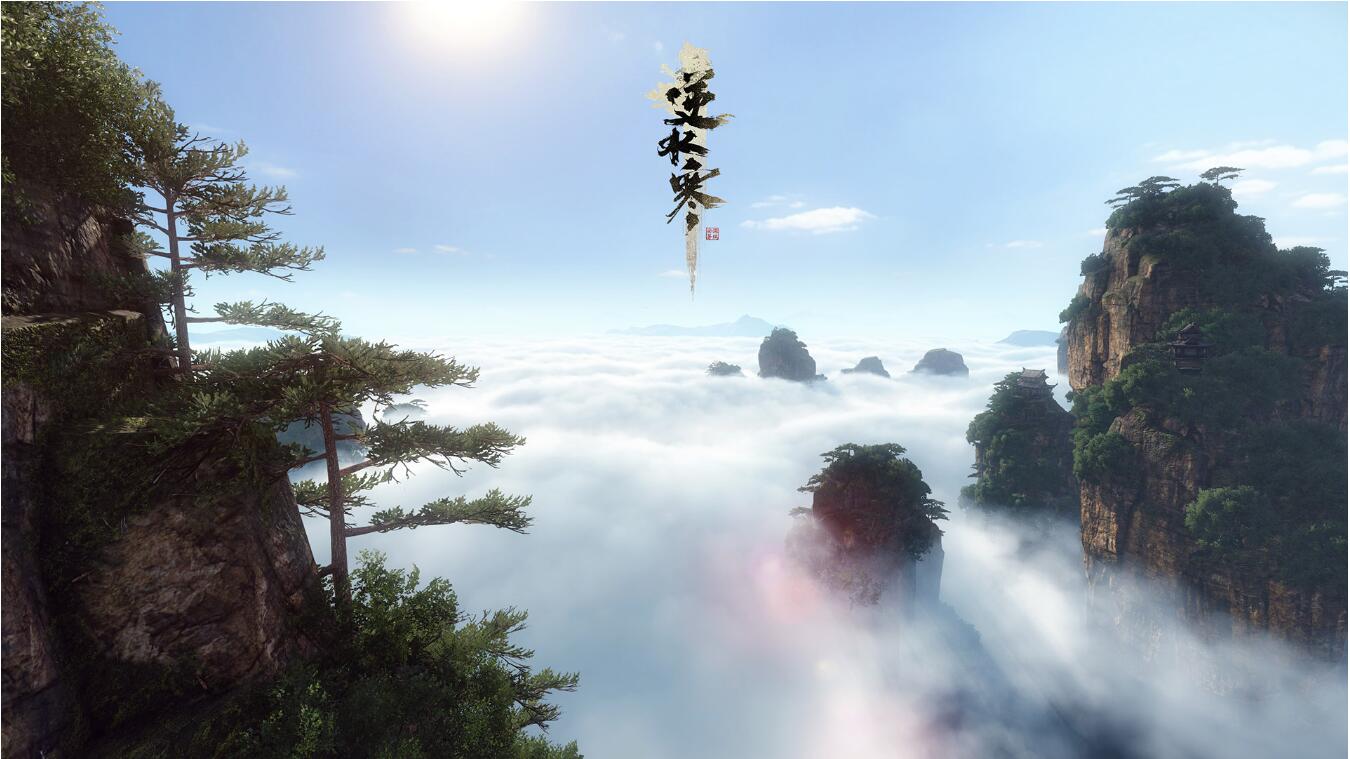 《逆水寒手游》b服官服能一起玩吗