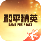 和平营地app官方下载安装最新版